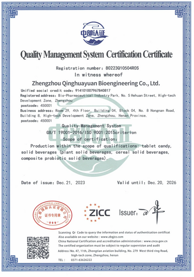 ISO 9001 Certified