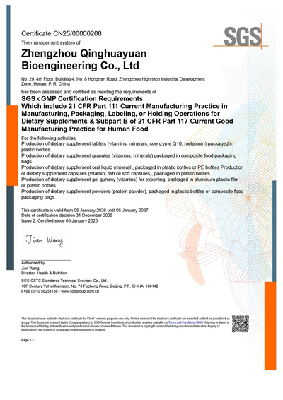 cGMP Certified